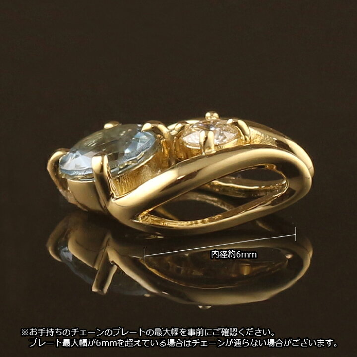 楽天市場】18金 ペンダントトップ K18 アクアマリン レディース  