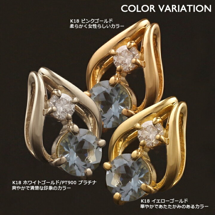 楽天市場】18金 ペンダントトップ K18 アクアマリン レディース  