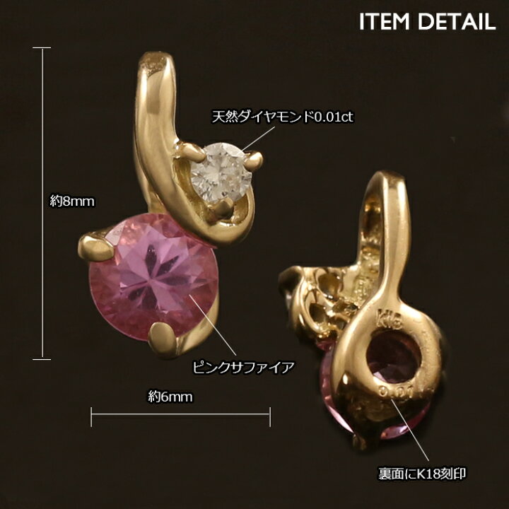 楽天市場】【ポイント5倍】18金 ペンダントトップ K18 ピンク 