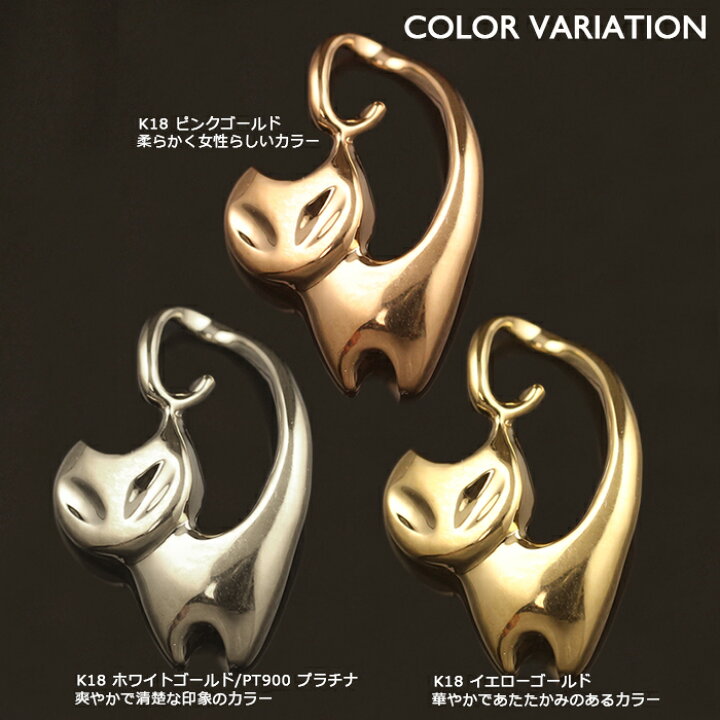 楽天市場】18金 ペンダントトップ レディース K18 猫 キャット 
