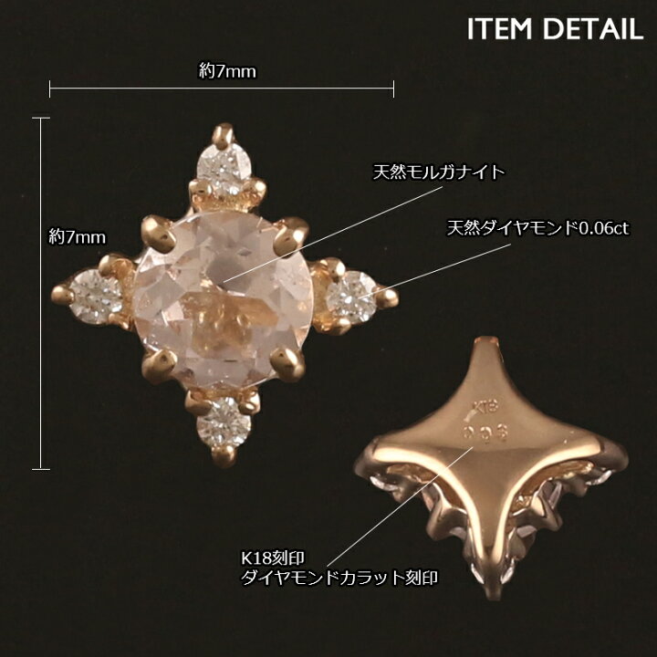 楽天市場】【ポイント5倍】18金 ペンダントトップ K18 レディース  