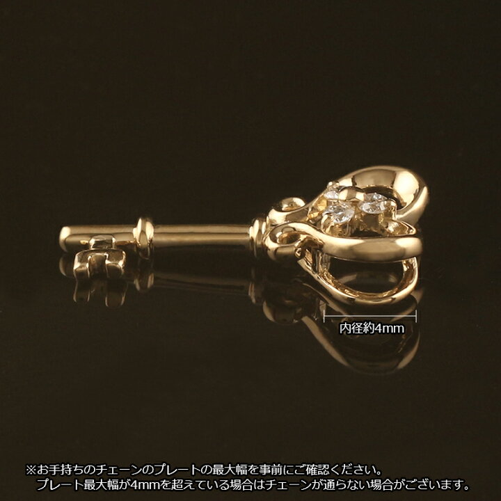 楽天市場】18金 ペンダントトップ K18 鍵 キー レディース チャーム 