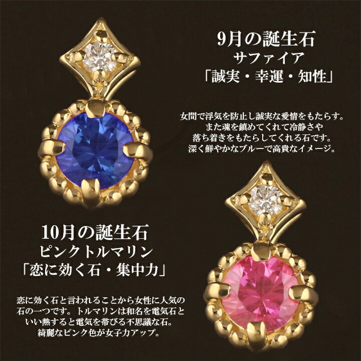 楽天市場】18金 ネックレス レディース K18 誕生石 ミル打ち 