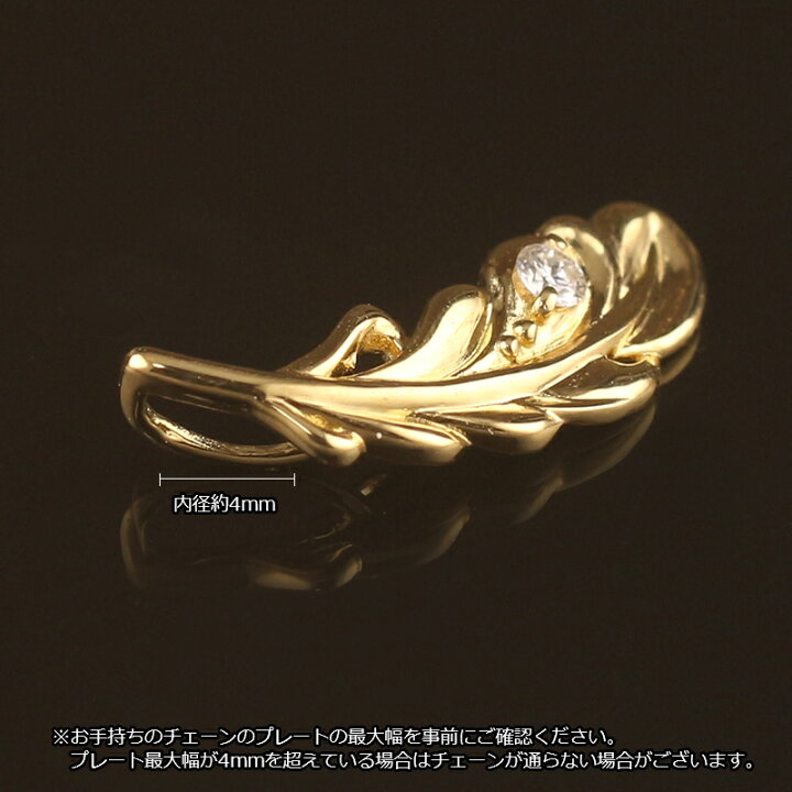 楽天市場】18金 ペンダントトップ K18 フェザー 羽根 レディース 