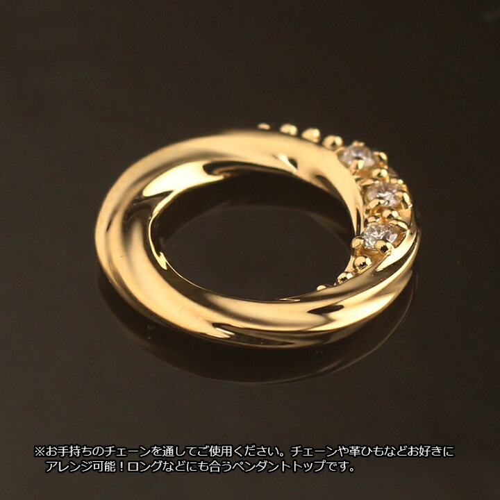 楽天市場】18金 ペンダントトップ K18 サークル 円 レディース 