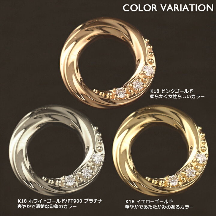 楽天市場】18金 ペンダントトップ K18 サークル 円 レディース  