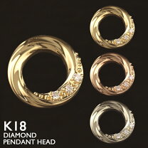 楽天市場】k18 ペンダントトップ（素材（ジュエリー・アクセサリー 