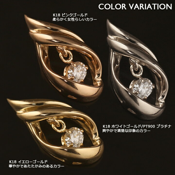 楽天市場】18金 ペンダントトップ K18 貝殻 シェル レディース  