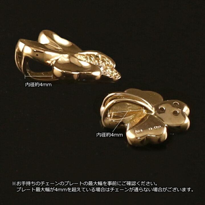 楽天市場】18金 ペンダントトップ K18 クローバー 四葉 レディース 