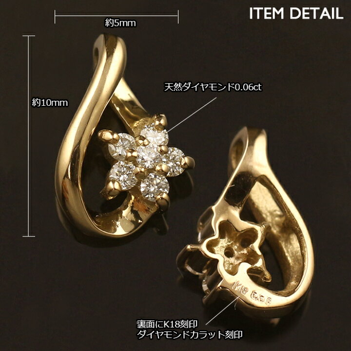 楽天市場】18金 ペンダントトップ K18 フラワー 花 ダイヤモンド 