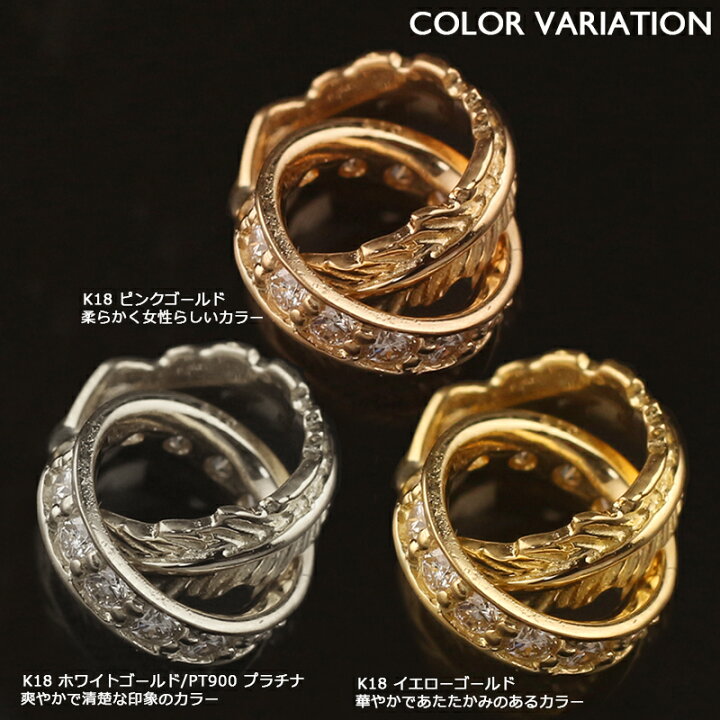 楽天市場】18金 ペンダントトップ K18 ベビーリング リング 指輪 