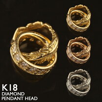 楽天市場】18金 リング（ペンダントトップ｜レディースジュエリー 