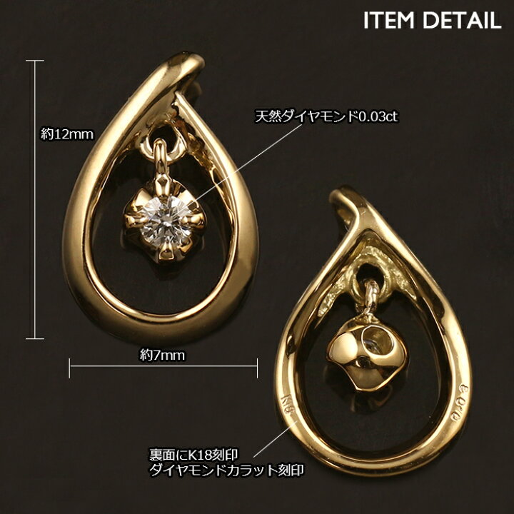 楽天市場】18金 ペンダントトップ K18 レディース ダイヤモンド 