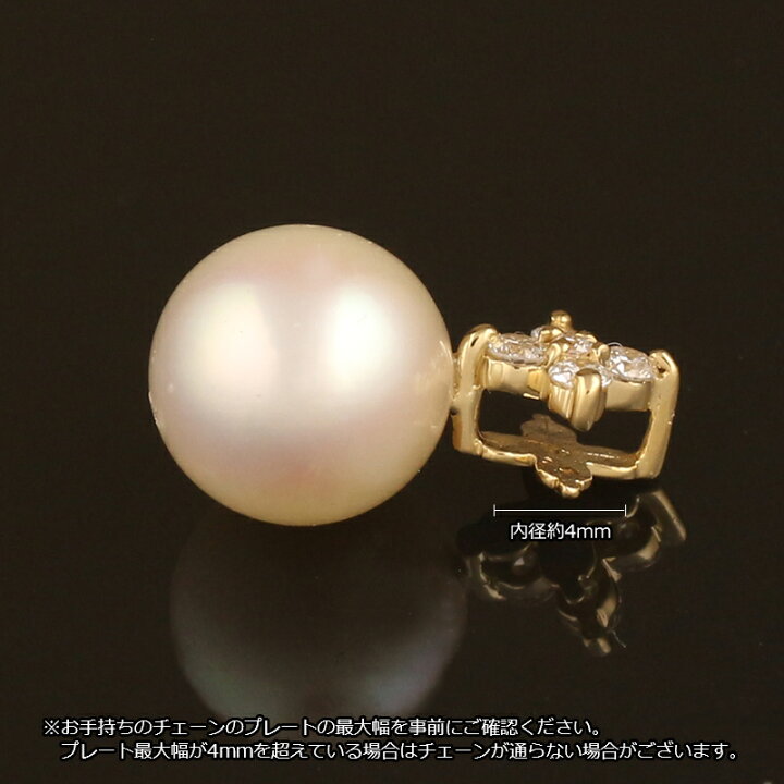 楽天市場】18金 ペンダントトップ K18 パール アコヤ真珠 レディース 