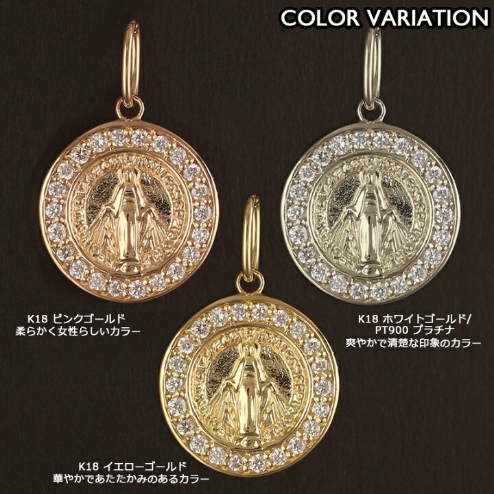 楽天市場】18金 ペンダントトップ コイン レディース K18 ネックレス 