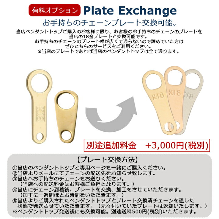 楽天市場】18金 ペンダントトップ K18 フェザー 羽根 レディース 