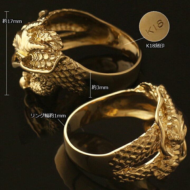楽天市場】18金 リング レディース メンズ 指輪 龍 竜 ドラゴン K18 地  
