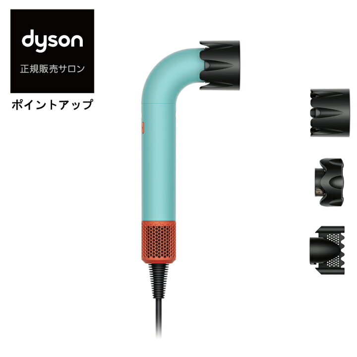 楽天市場】ダイソン dyson ヘアドライヤー supersonic r セラミック 