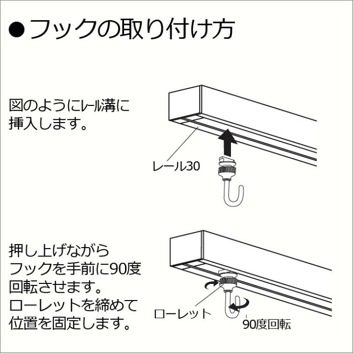 ウォールメイツ 正規品 ピクチャーレール オプション レール30 フック 1個入|アート 日用品雑貨 掲示用品 画鋲 ピン インテリア プレゼント インテリア雑貨 アートパネル フック 壁 壁掛け DIY ウォール 壁取付具 取り付け ワイヤー ※安全荷重:30kg WALL ... ウォールメイツ正規品内容:レール 1本(ホワイト ナチュラル) 賃貸OK 石膏ボード 壁 に ピン で 取り付け 安全荷重:12kg 日本製 玄関 リビング、絵画 額縁 を おしゃれ に ディスプレイ