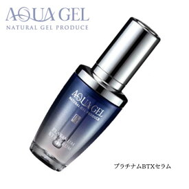 アクアゲル　プラチナムBTXセラム　（30ml）　リンクル美容液超微粒子 濃厚リンクル 肌年齢 プラチナコロイド ハリ ボトックス 高分子 ヒアルロン酸 ラシンシア