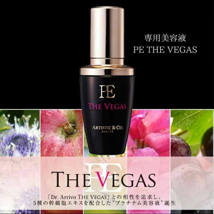 楽天市場】THE VEGAS II Miss Arrivo ザ ベガス2ミスアリーヴォPE THE 
