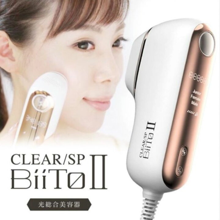 楽天市場】CLEAR／SP BiiTo2 ビートツー （ホワイト×シャンパン 