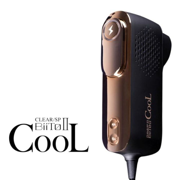 楽天市場】BiiTo2 Cool／ビートツークール New 本格ムダ毛ケア光美容器 