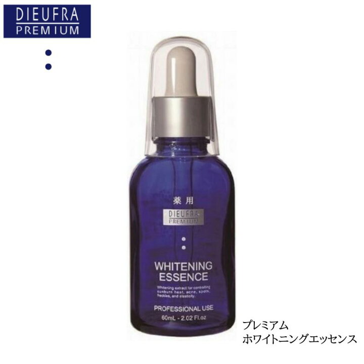 楽天市場】デュフラ プレミアムホワイトニングエッセンス （60ml 