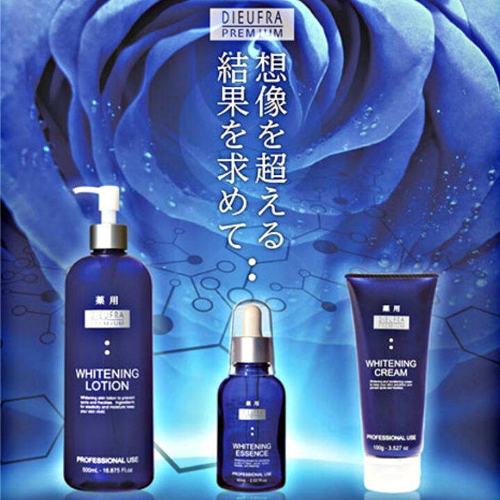 楽天市場】デュフラ プレミアムホワイトニングエッセンス （60ml 