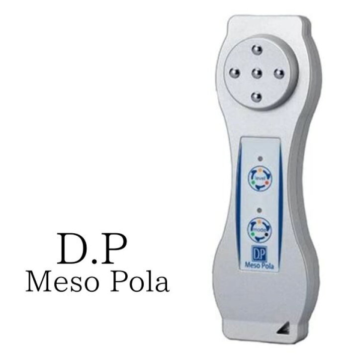 楽天市場】D.Pメソポレ D.P MesoPola ホームエステエレクトロポ 