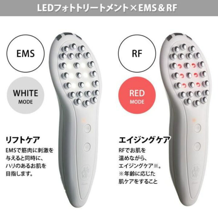 楽天市場】ルルド フェイスメイクエステ ATEX AX-KXL5260 美顔器  