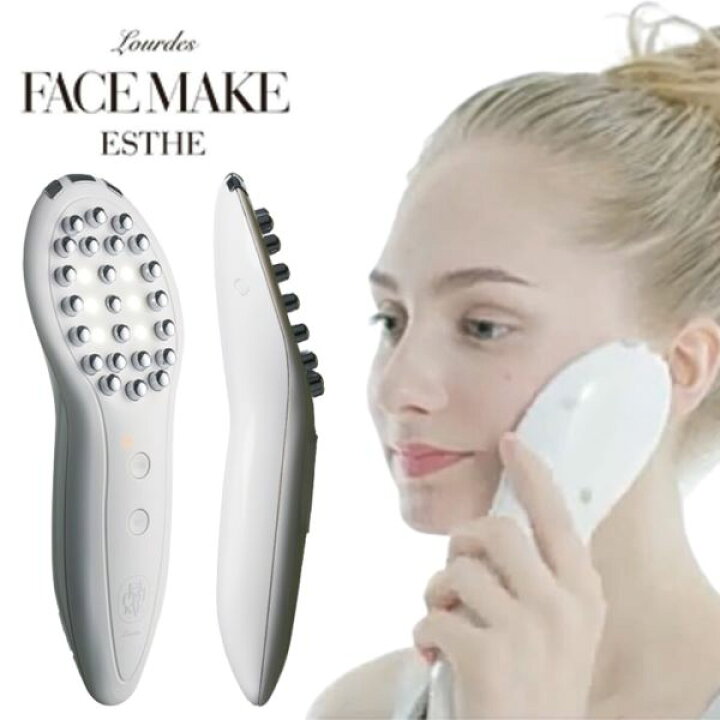 楽天市場】ルルド フェイスメイクエステ ATEX AX-KXL5260 美顔器  