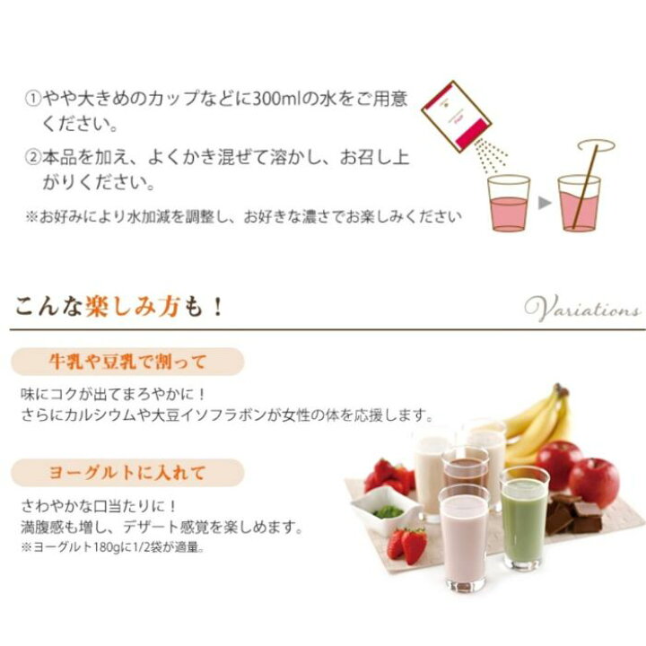 楽天市場】FORMA フォルマ バランススムージー （20包） #ダイエット 