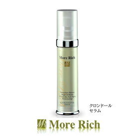 More　Rich／モアリッチ　クロンドールセラム　（50ml）#機能性美容液 クスミ タルミ ハリ 弾力 シャープ ブライトニング 有機ゲルマニューム リフティング シワ フラーレン ペプチド ドクターシューティカル