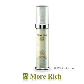 More　Rich／モアリッチ　エフェクトクリーム　　（50g）#高濃度Rクリーム 乾燥 くすみ ハリ 潤い たるみレチノール 透明感 シワ ツヤ 弾力 ドクターシューティカル