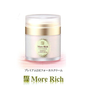 More�@Rich�^���A���b�`�@�e���_�[�@�v���~�A��DX�t�H�[�J�X�N���[���@�i50g�j#�t���Q�� �n�� ���� �o���A �e�� �ӂ����� �ێ� �q�A�������_ �R���[�Q�� �f���� ������ �����F �m���p���y�� �m