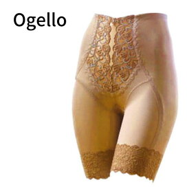 Ogello オジェロ ロングガードル VC1400 （ショコラ） 補正下着 ガードル 太もも ヒップ 脂肪 ヒップアップ 立体裁断 パワーネット ライン Ogello