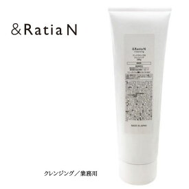 &Ratia アンドラティア N クレンジング／業務用 （280g） メイク 皮脂 油性 汚れ ゲル状 コラーゲン ヒアルロン酸 保湿性 肌荒れ くすみ 顔全体 デコルテ マッサージ プロユース