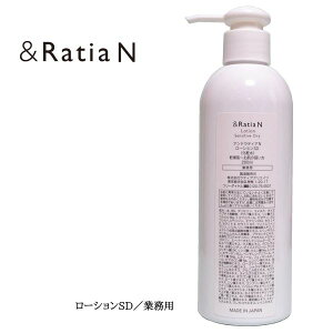 &Ratia �A���h���e�B�A N ���[�V���� SD�^�Ɩ��p �i280ml�j ������ �q���� ���[�V���� ���ϐ� ���邨�� ���O�� �ێ� �Z�� �o���A �Ԃݔ� �v�����[�X