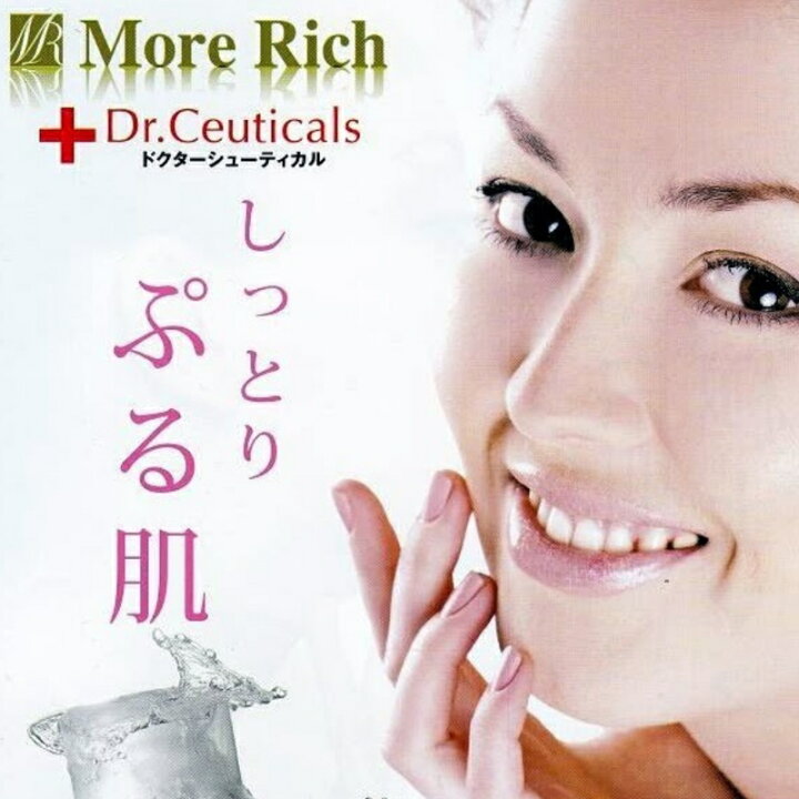 楽天市場】More Rich／モアリッチ ナノセルクリーム 