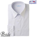 アイトス【AITOZ 43101】★長袖カッターシャツ(ホワイト) 爽やかにさりげなく主張する。快適で動きやすく扱いやすい素材。