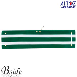 ACgXyAITOZ 67020zʘr xANZT[