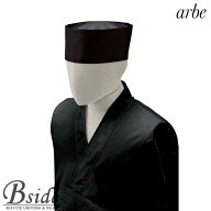 アルベ【arbe】和帽子（天メッシュ）【CHITOSE チトセ】NO7600【帽子 タイ エプロン/小物】（厨房服 和食…