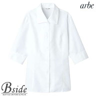 アルベ【arbe】ブラウス（七分袖）【CHITOSE チトセ】BL-8058【シャツ ブラウス】（厨房服 飲食店 オフィ…