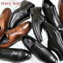 アシックス 商事 テクシーリュクス TU-7768 TU-7769 TU-7770 TU-7771 TU-7772 TU-7773 TU-7774 TU-7775 メンズ 黒 ビ…