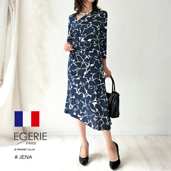 楽天市場】(EGERIE)エジェリ ワンピース JENA T1T2T3 7分袖 膝丈ひざ丈 