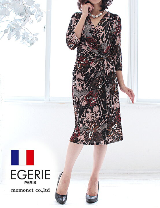 新品 Egerie Paris エジェリ カシュクール ワンピース 花柄 新品