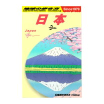 楽天市場】世界各国トラベルステッカーの通販