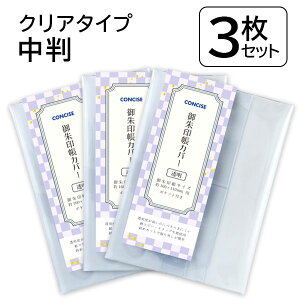 RTCX sA󒠃Jo[ 3Zbg  16×11 \tgJo[  NAJo[ rj[  ׂȂ 炳    h~ TTC