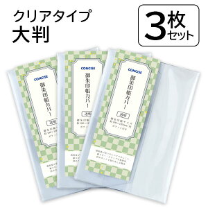 RTCX sA󒠃Jo[ 3Zbg 唻 18×12 \tgJo[  NAJo[ rj[  ׂȂ 炳    h~ TTC